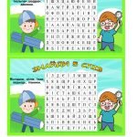 Фото розробки: Лебук “Червона книга України”