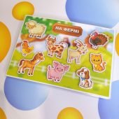 Гра А4 “На фермі”