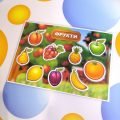 Гра А4 “Фрукти”