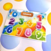 Гра А4 “Цифри”