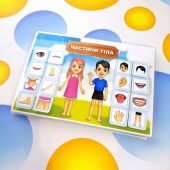 Ігри на Розвиток Моторики для Дітей: Роздрукуй та Грай!