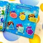 Фото розробки: Електронний шаблон альбому на липучках «Зимові веселощі із Сантою»