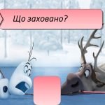 Фото розробки: Свято Миколая 2025 1- 5 клас