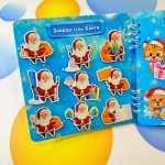 Фото розробки: Електронний шаблон альбому на липучках «Зимові веселощі із Сантою»