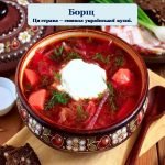 Фото розробки: Презентація “Традиційні страви української кухні”