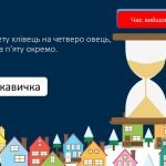 Фото розробки: Свято Миколая 2025 1- 5 клас