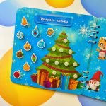 Фото розробки: Електронний шаблон альбому на липучках «Зимові веселощі із Сантою»