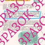 Фото розробки: Інформаційний порадник “Навчання в цифрову епоху. Штучний інтелект для педагогів”