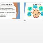 Фото розробки: 5 клас НУШ “Жанри мовлення (комплімент, лестощі, похвала)”.