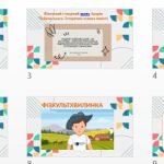 Фото розробки: 7 кл. Презентація “Андрій Чайковський “За сестрою”+ Робочий лист “Творче дослідження” за твором.