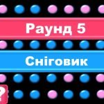Фото розробки: Хто зверху Многочлени Узагальнення