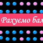 Фото розробки: Хто зверху Многочлени Узагальнення