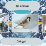 Фото розробки: Новорічна ходилка Новий рік Новорічне свято Новий рік