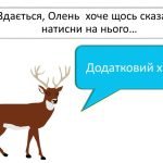 Фото розробки: Новорічна ходилка математика 5 клас НУШ