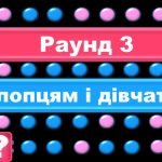 Фото розробки: Хто зверху Многочлени Узагальнення