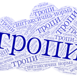 Підсумкова контрольна робота. Сімейна форма. Українська мова.(І семестр) 11 клас