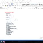 Фото розробки: Рухливі ігри з модулів, щодо кращого засвоєння під час вивчення.