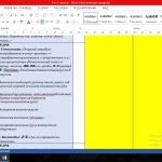 Фото розробки: КТП 5 клас НУШ (ІІ семестр) + навчальна програма на ІІ (семестр)