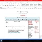 Фото розробки: КТП 5 клас НУШ