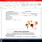 Фото розробки: КТП НУШ 5 КЛАС + АВТОРСЬКА ПРОГРАМА