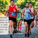 Фото розробки: Види легкої атлетики. Характеристика видів.