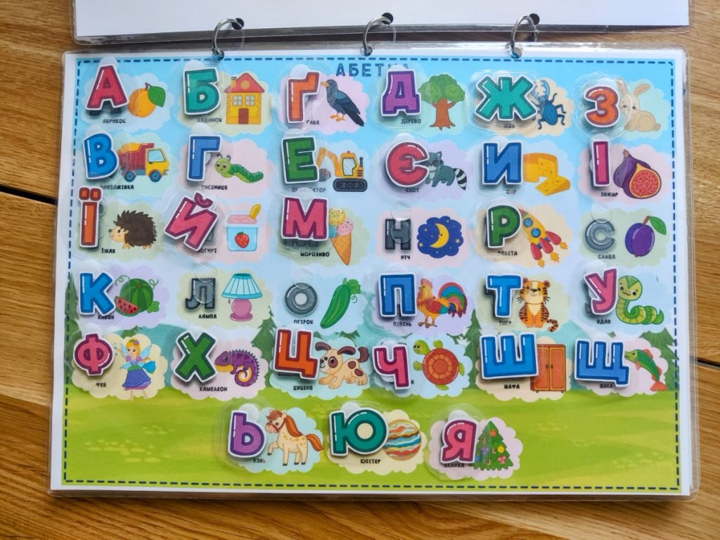 Головне зображення розробки: Абетка, алфавіт, альбом для вивчення букв