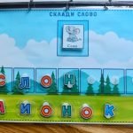 Фото розробки: Абетка, алфавіт, альбом для вивчення букв