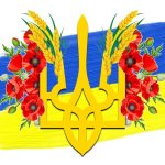Шаблон аплікації до Дня Державного герба України – 19 лютого”