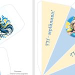 Шаблони тематичної (святкової) паперової коробки для смаколиків (49 шт)