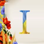 Фото розробки: Оформлення напис-розтяжка “День рідної мови”