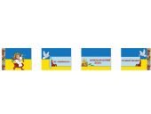 Оформлення напис розтяжка-банер “21 лютого – Міжнародний день рідної мови”
