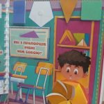 Фото розробки: Лепбук Математика