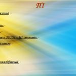 Фото розробки: Портфоліо вчителя української мови і літератури.