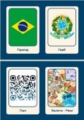 Флеш-картки “Німеччина, Франція, Велика Британія, Японія, Китай, Індія, “