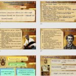 Фото розробки: “Детектив як жанр літератури. Е.По. “Золотий жук”.