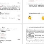 Фото розробки: Діагностувальна робота №3. СЛОВОТВІР. ОРФОГРАФІЯ_6 клас НУШ (2 варіанти + відповіді).