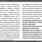 готові задачі
