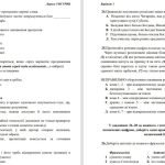 Фото розробки: НМТ-2024. УКРАЇНСЬКА МОВА. ТЕСТОВІ ЗАВДАННЯ + ВІДПОВІДІ. ВАРІАНТ 7