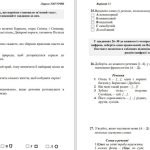 Фото розробки: НМТ – 2024. Українська мова. Тестові завдання + відповіді. Варіант 11 (за зразком демоверсії)