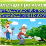 Фото розробки: Анімована інформаційно-ігрова презентація “1 квітня – Міжнародний день птахів”