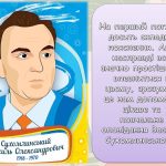 Фото розробки: Презентація “Навіщо людині совість?” До дня совісті – 5 квітня. Виховна година