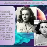 Фото розробки: Презентація “Жінки та дівчата в науці” (25 слайдів)