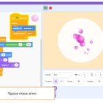 Фото розробки: Велика збірка Готових Scratch проєктів для 2-7 класів різної складності. Scratch скрипти