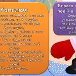 Фото розробки: “Формування швидкого й свідомого читаня як засобу успішного навчання дитини в школі”