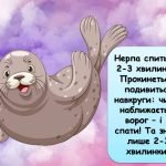 Фото розробки: Презентація “15 березня – Міжнародний день сну”. Виховна година на 26 слайдів