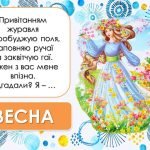 Фото розробки: Анімована презентація “Масляна 2024” Початок 11 березня. Свято масляної. Масниця.