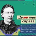Фото розробки: Презентація “Жінки та дівчата в науці” (25 слайдів)