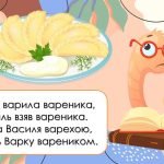 Фото розробки: “Формування швидкого й свідомого читаня як засобу успішного навчання дитини в школі”