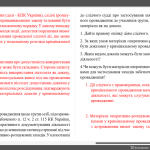 3 задачі з права