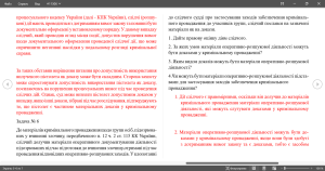 3 задачі з права